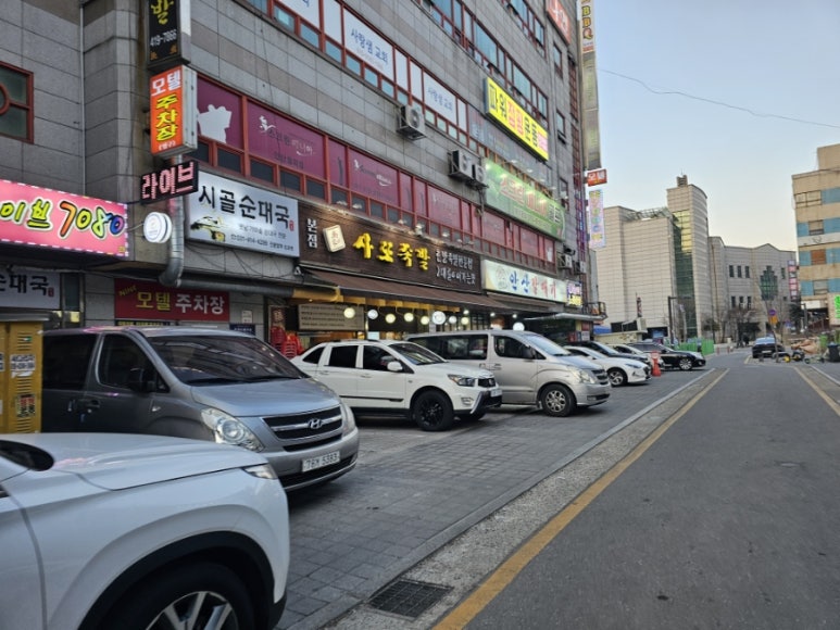 우가네사또족발 이미지