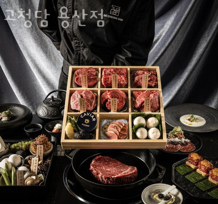 고청담 이미지