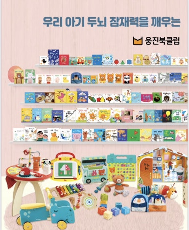영아슈퍼 이미지