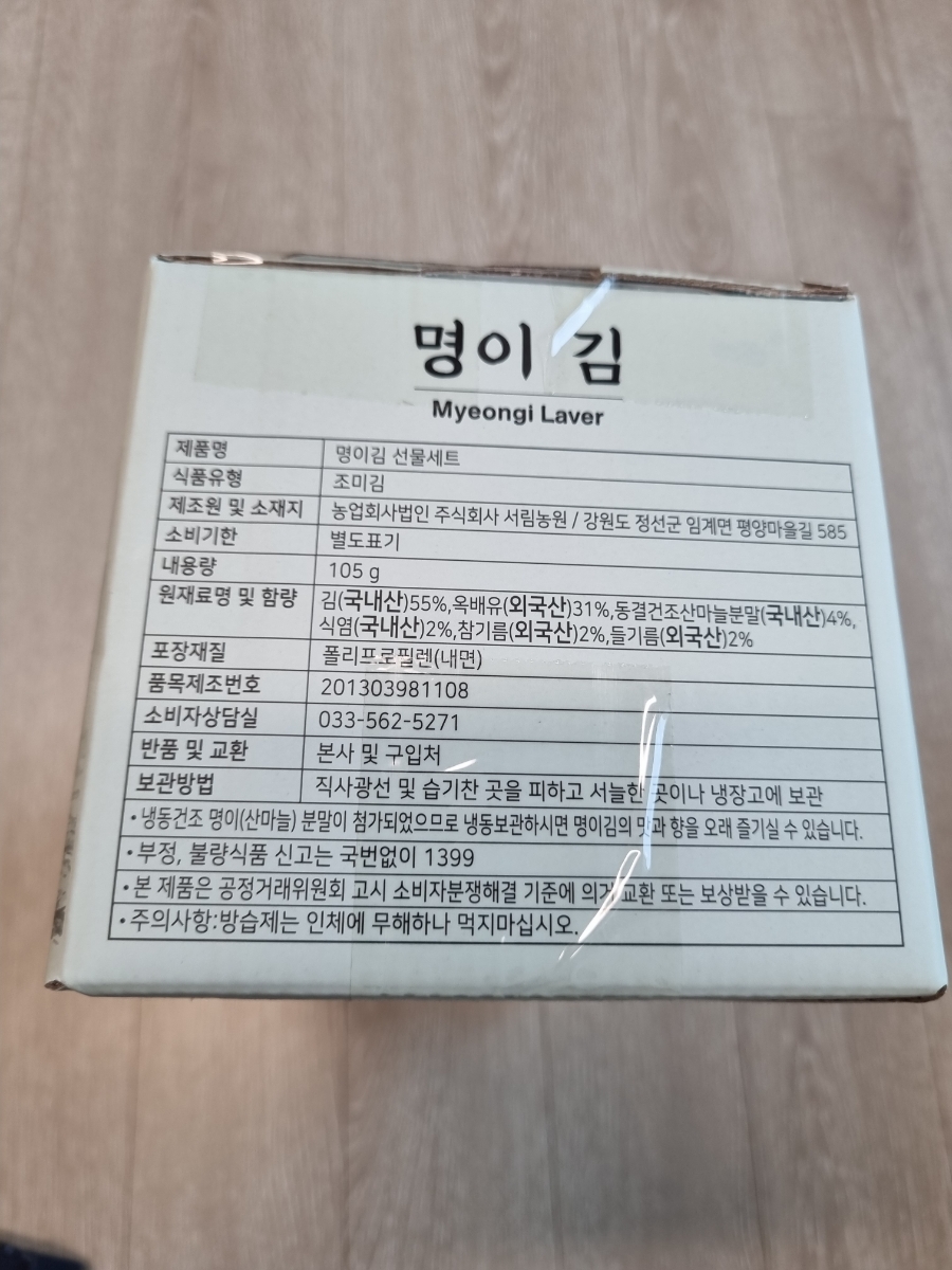 학창서림 이미지