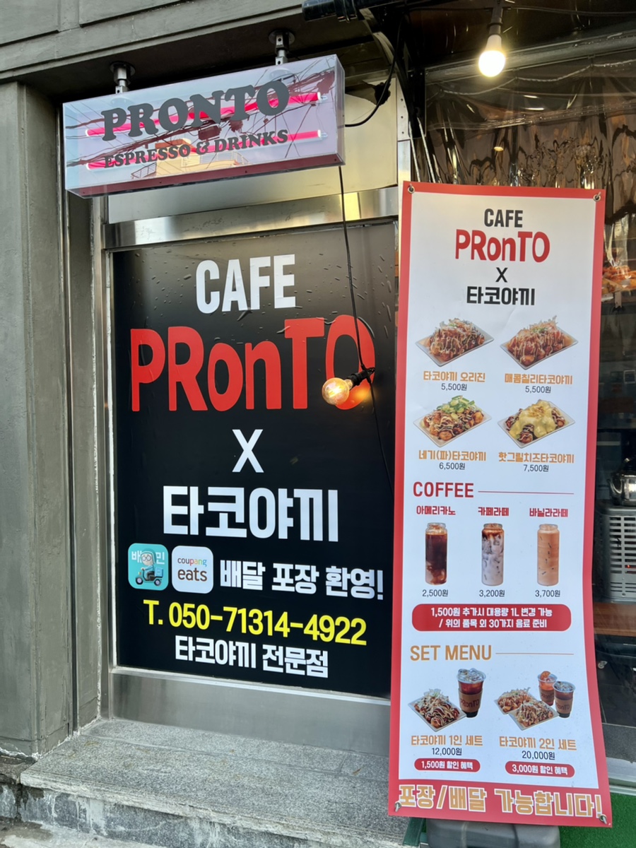 의정부동 신세계 백화점 앞 이미지