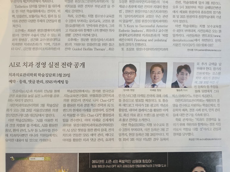 신세계치과 이미지