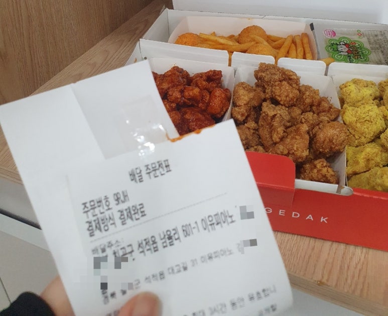 별에서온그닭 이미지