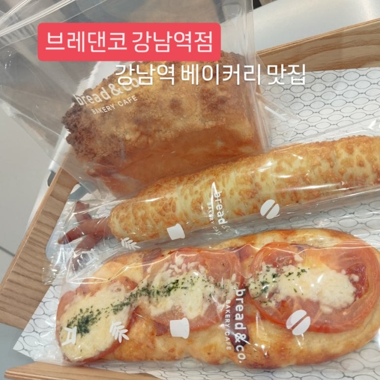 (주)브레댄코 이미지