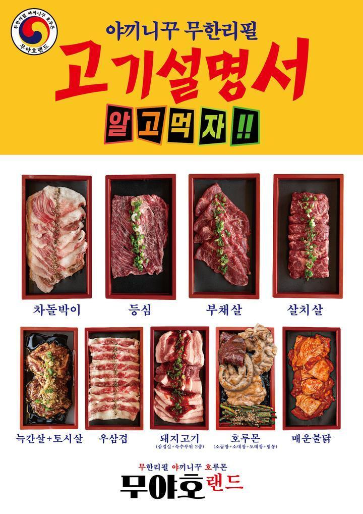 리필랜드 이미지