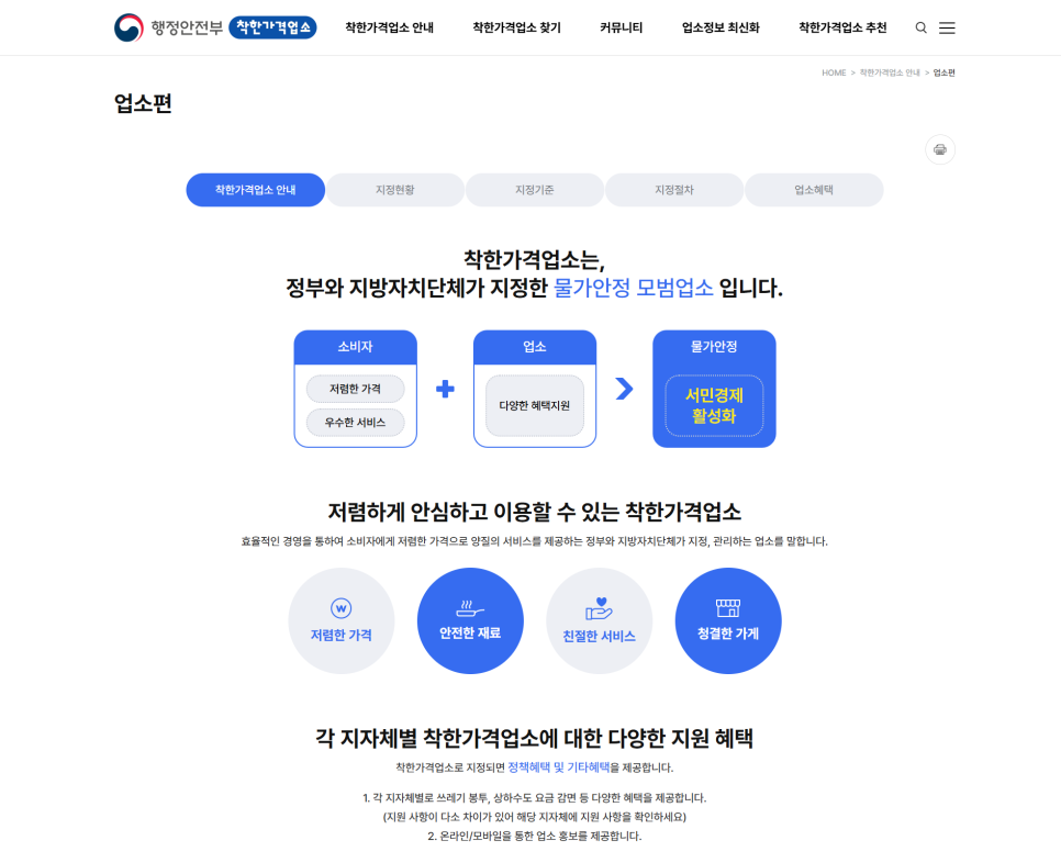 미테리언육식주의자 사진 6
