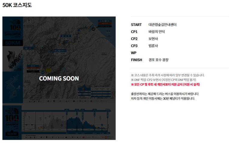 TNF 이미지