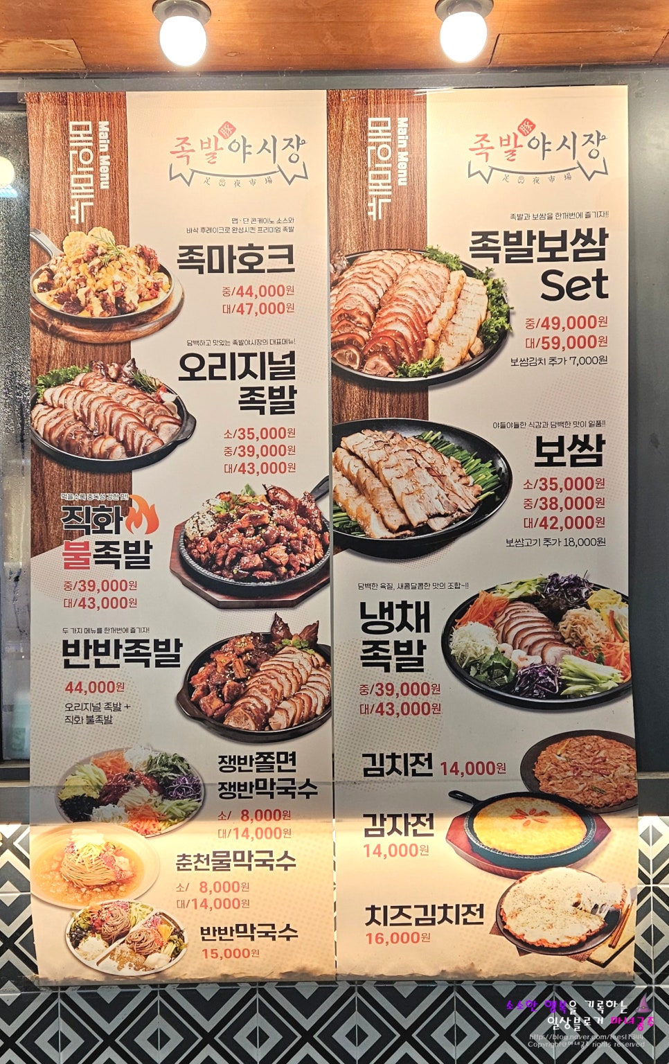족발야시장수원화서점 이미지