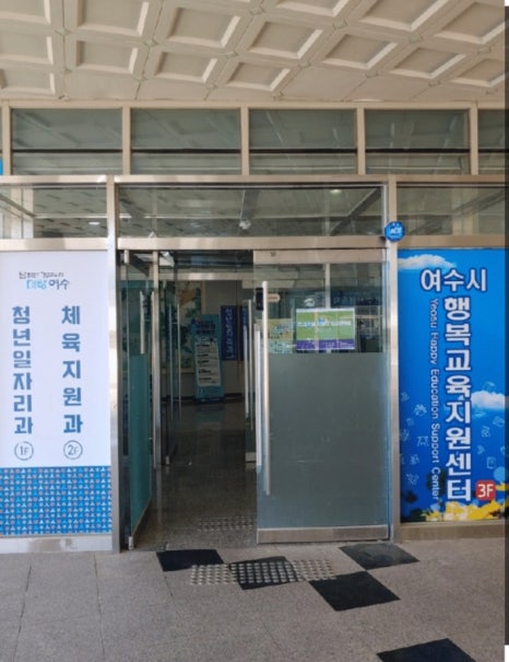 브라더한정식도시락 여수점 이미지