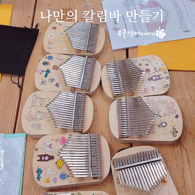 유크스토리 이미지