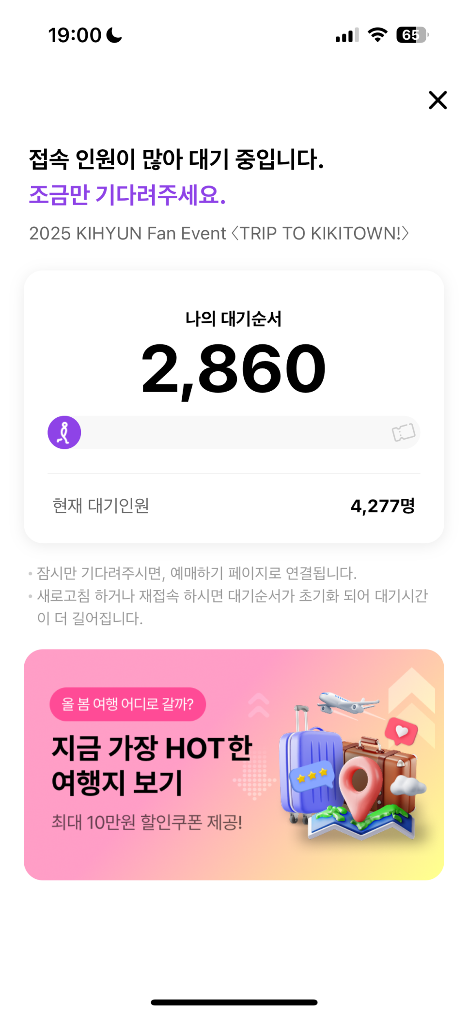 오우 이미지