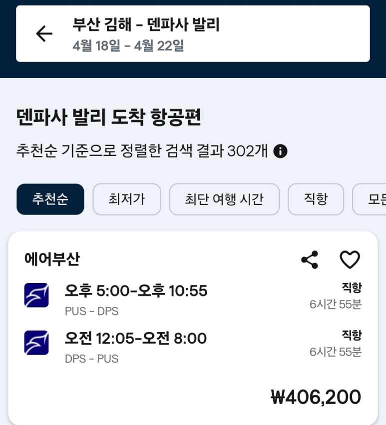 블루웨일 여행사 이미지
