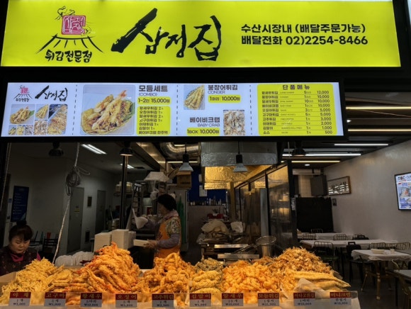 해수크랩 이미지