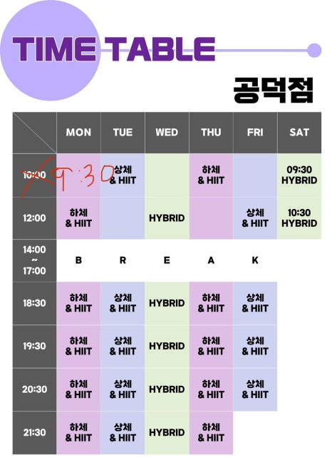 클럽인디고 이미지