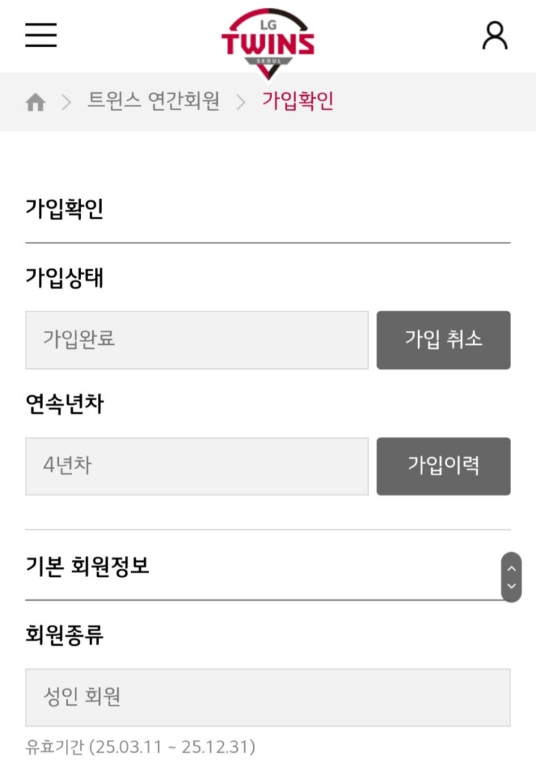 불닭발땡초동대문엽기떡볶이 답십리역점 이미지