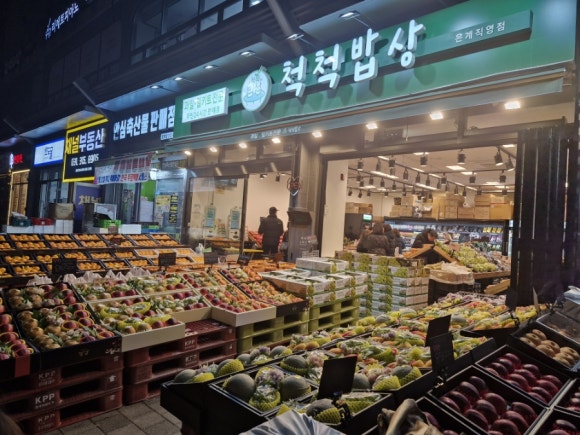 척척밥상은계 이미지