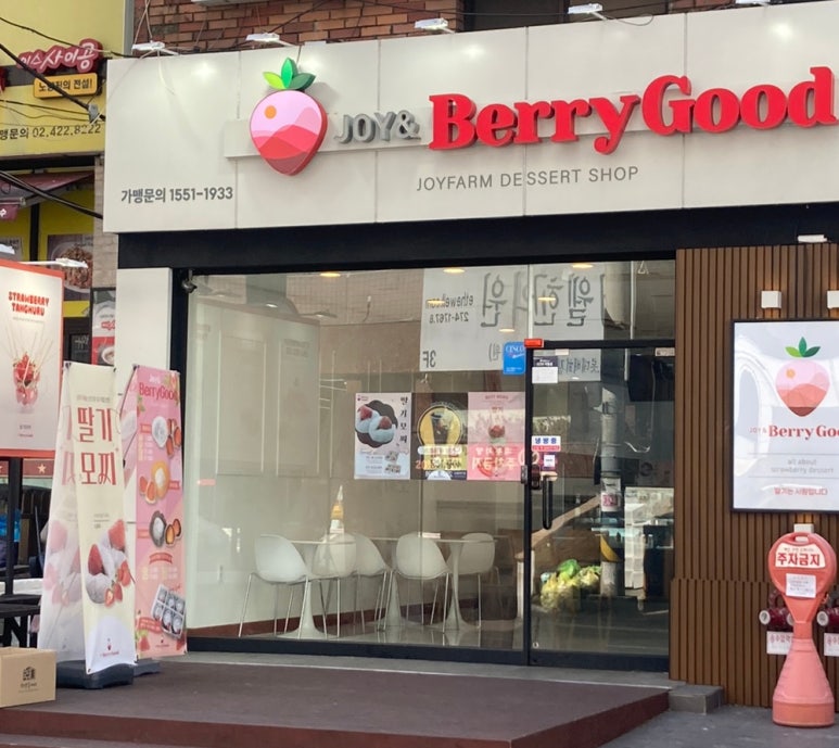 카페인조이 이미지