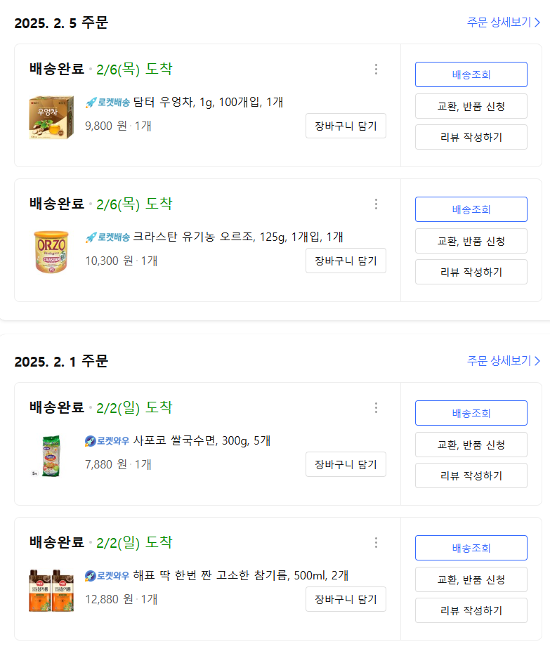 호롱(우엉차) 이미지