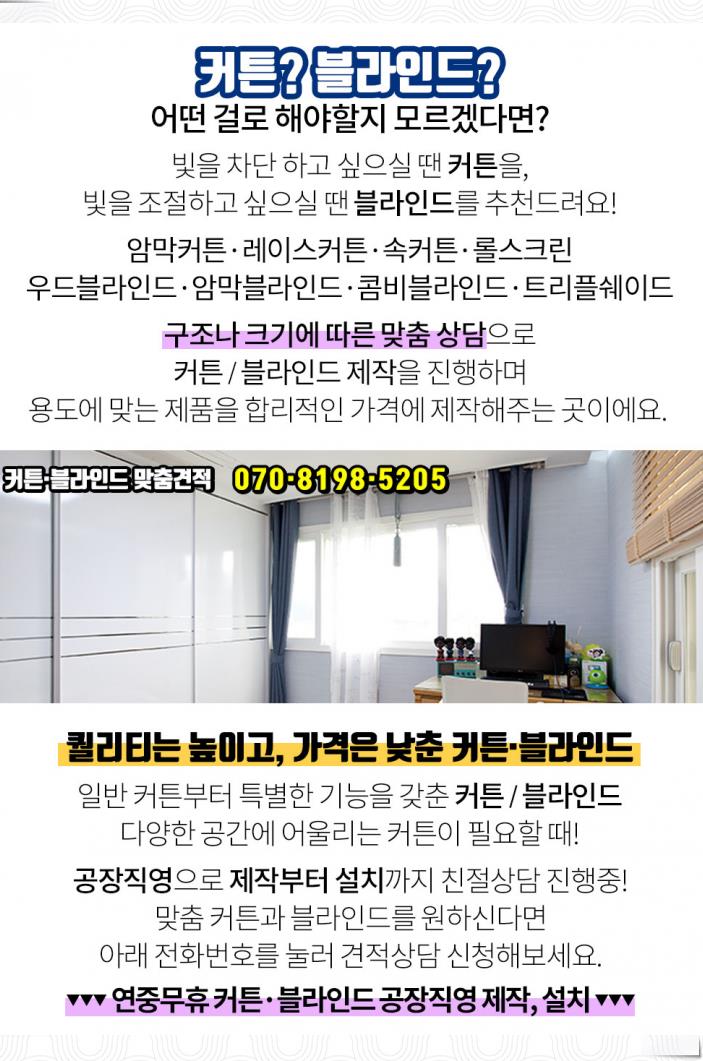 우정엘리베이터(주) 이미지