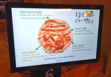 육번길육 이미지