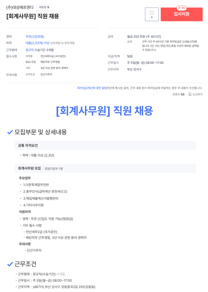(주)대성에프앤디 이미지