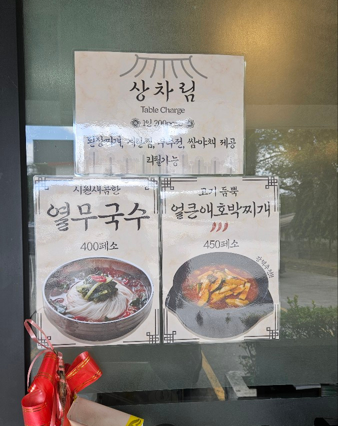 OK정육식당 이미지