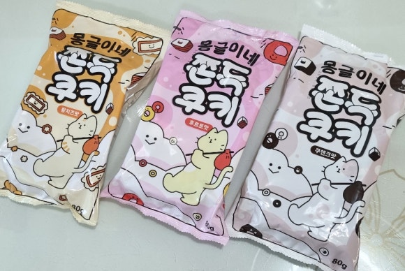 몽글이네 이미지