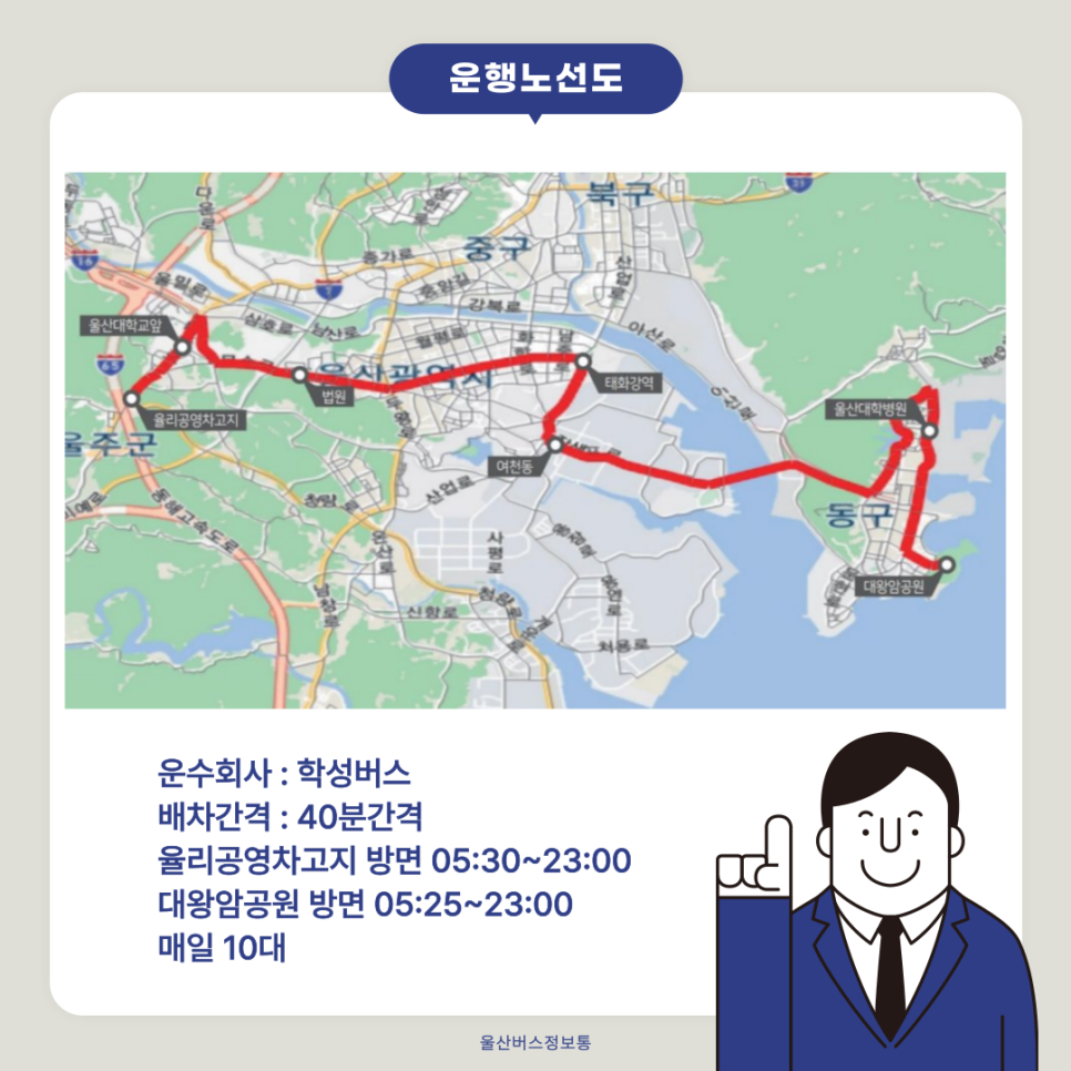 성광그린산업 이미지