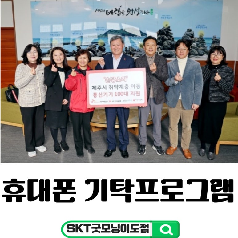 굿모닝텔레콤 이미지