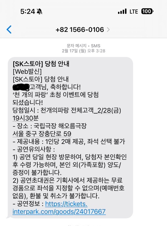 운스토아 이미지