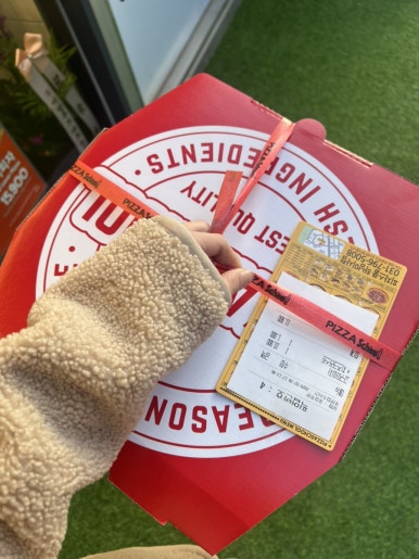피자스쿨미사 이미지