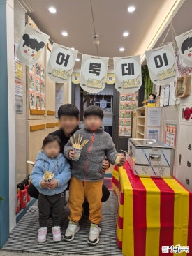 죽곡 아이세상 어린이집 이미지