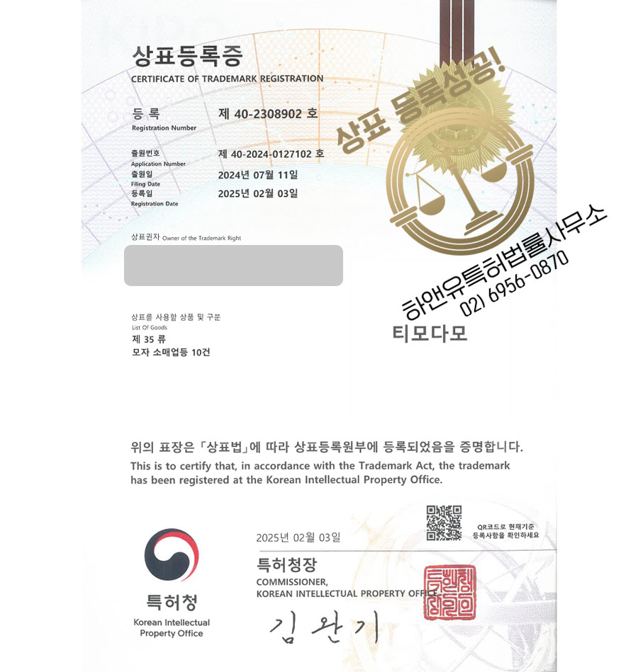 액세서리/잡화 소매업 이미지
