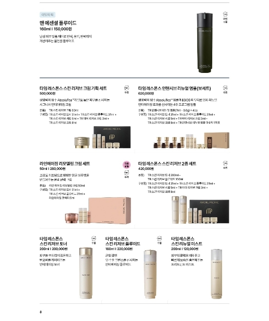 헤라뷰티 이미지