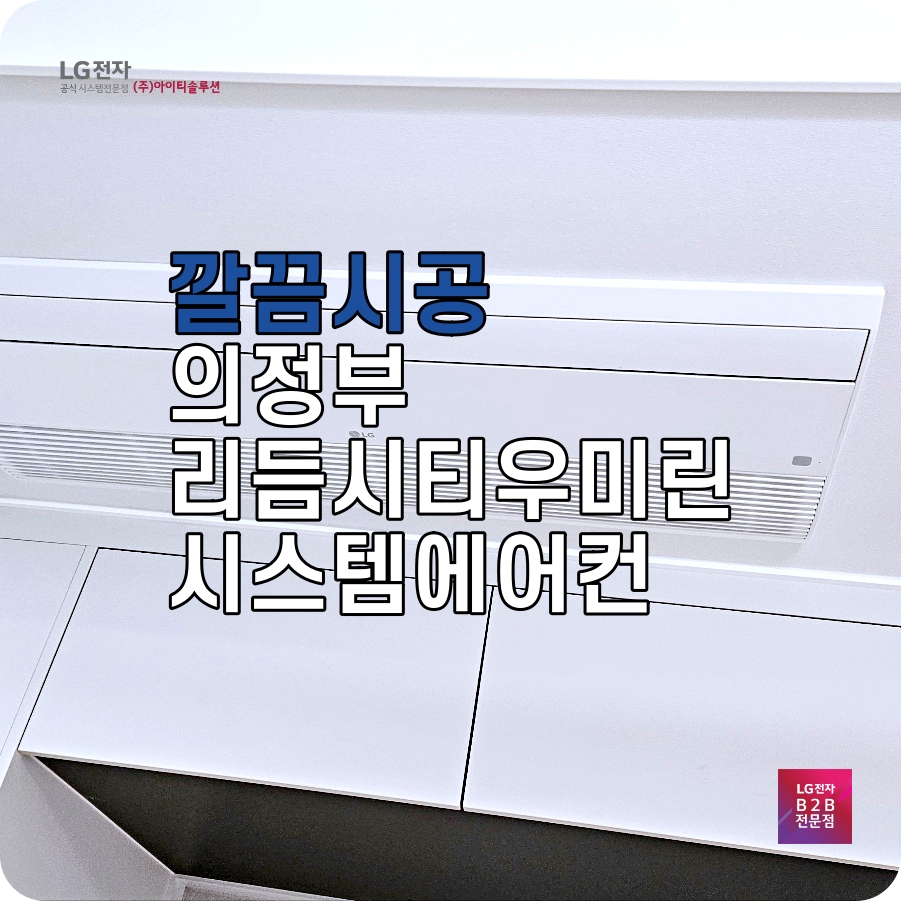 (주)우미시스템 이미지