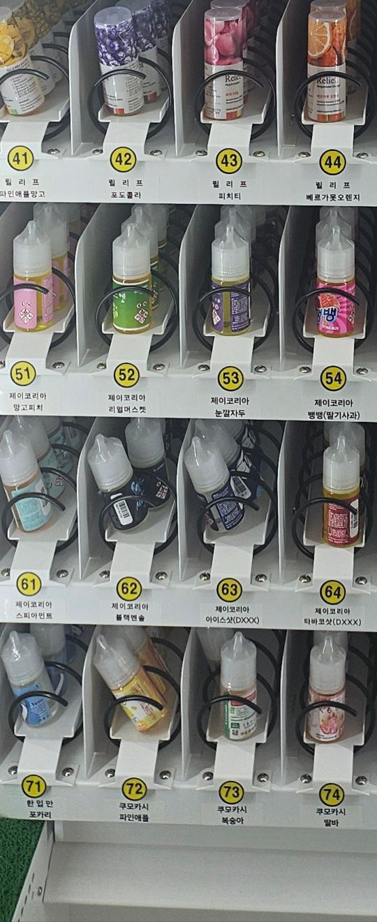 동그라미전자담배24 이미지