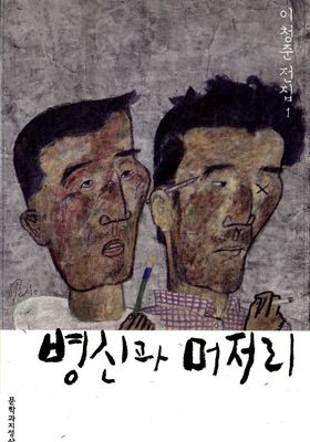 히키코모리 이미지