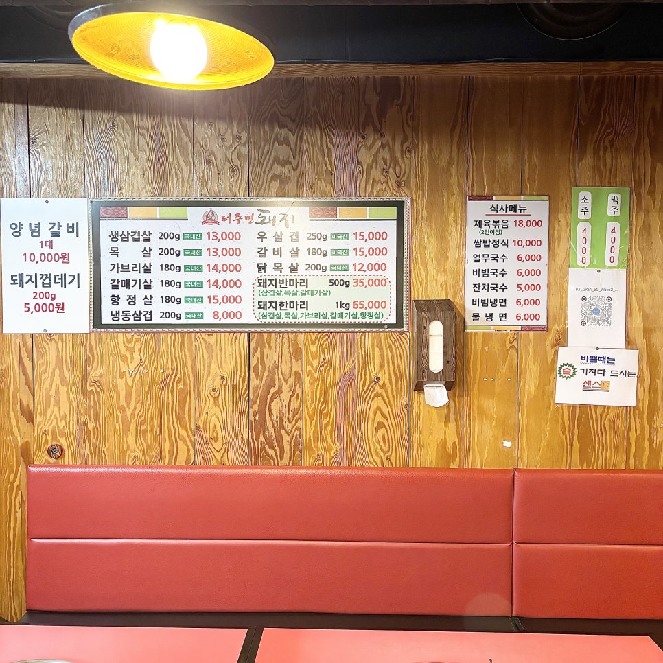 퍼주면돼지 이미지