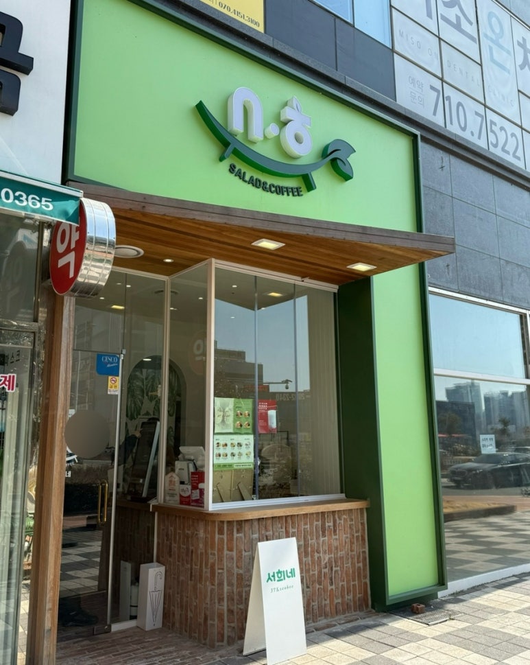 서희네 이미지