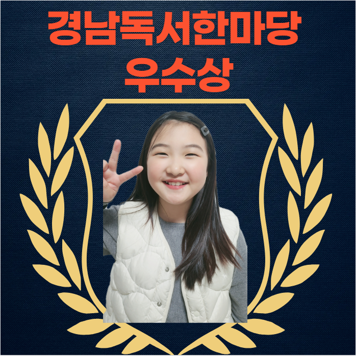 윤슬문고 이미지