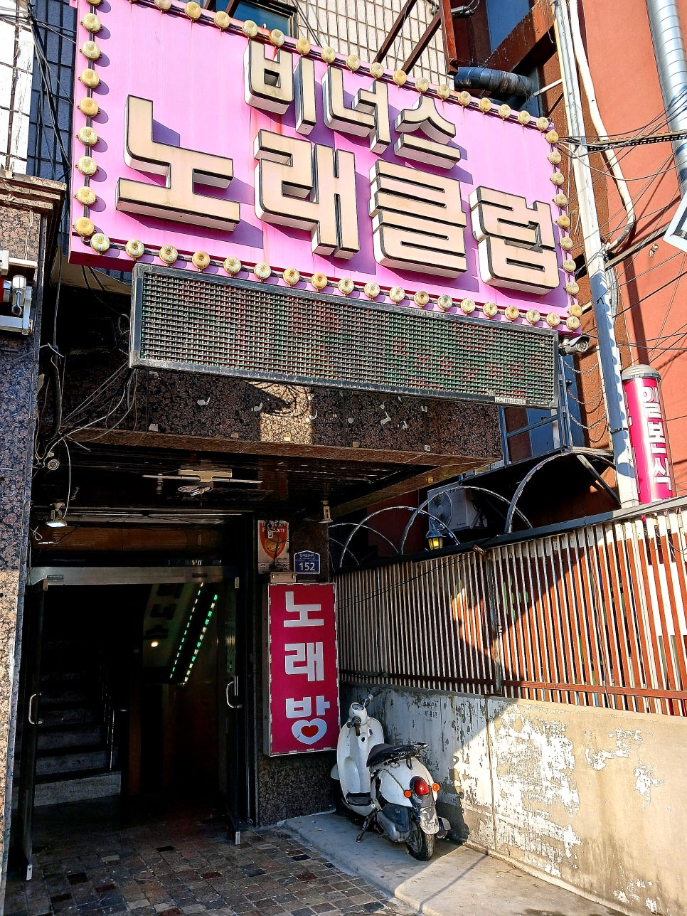비너스노래클럽 이미지