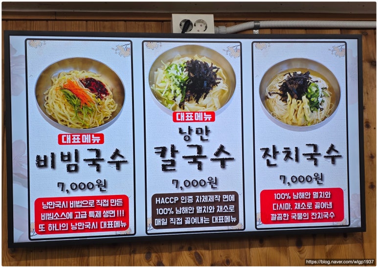 낭만국시 이미지
