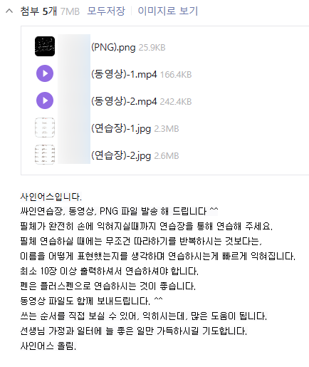 싸인어스 이미지