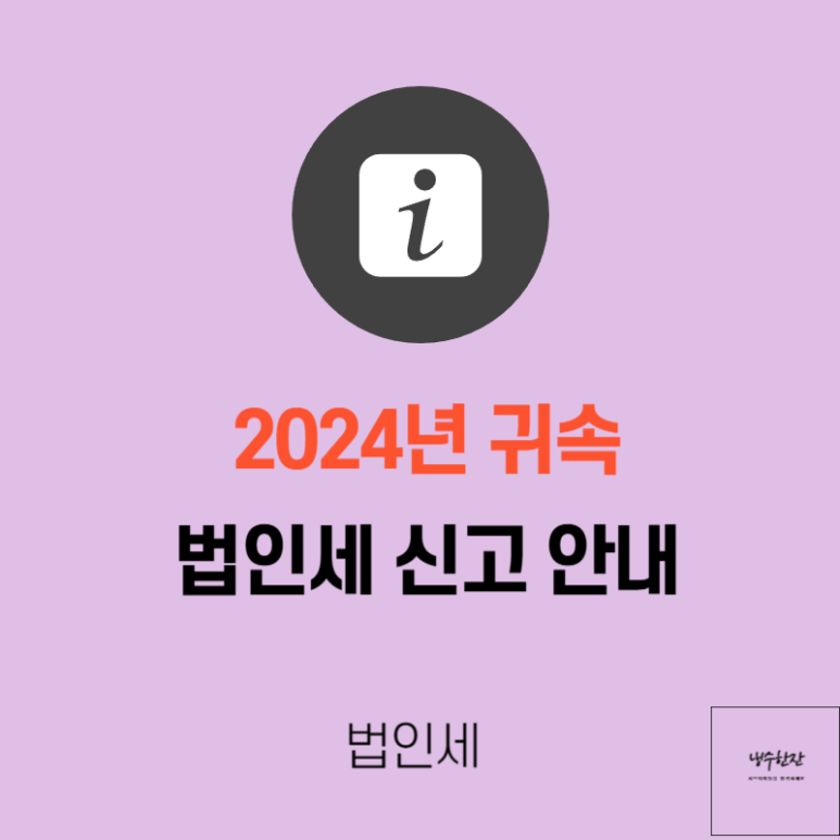 우리택스앤컨설팅김포하은점 이미지