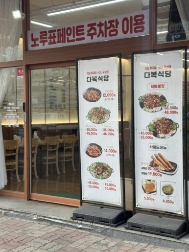 동림페인트 이미지