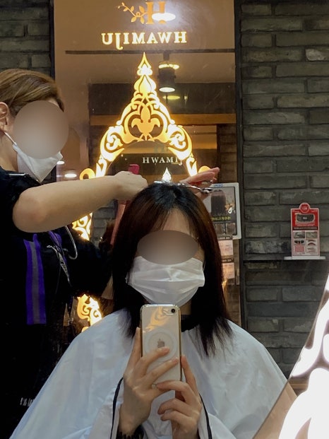 가빈헤어 이미지