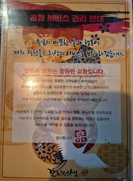 꼬치선생 이미지