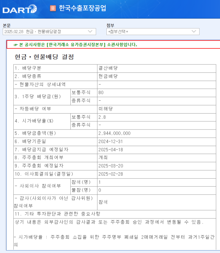 삼정석유 이미지