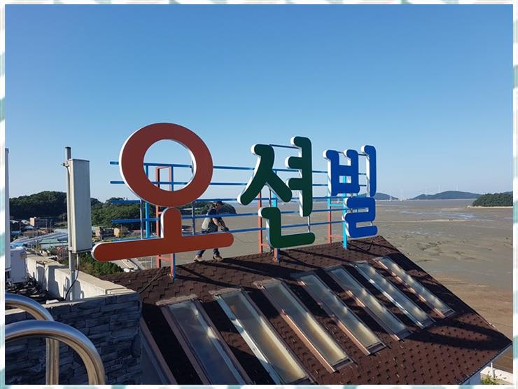 시흥광고세상 이미지