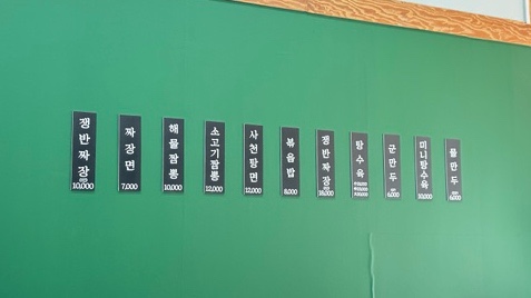 차이니즈인미사 이미지